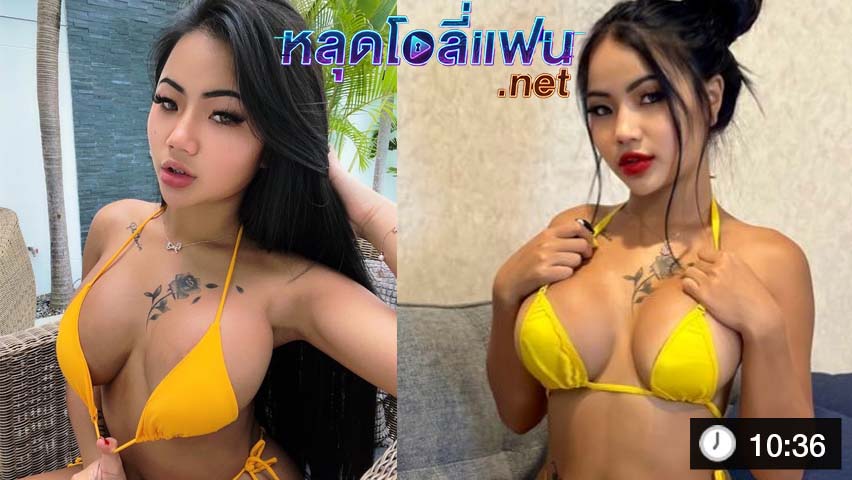 Praewasian สาวสวยนมสวย หุ่นดี ครางดังตอนโดนขย่มมิดด้าม น้ำหีแตกพุ่งราดควย