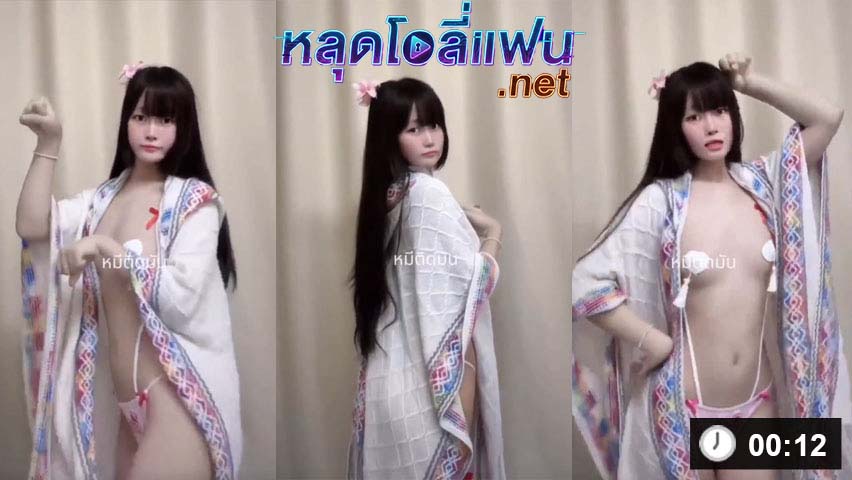 หมีติดมัน สาวสวยหุ่นดี นมสวย โชว์อาบน้ำแล้วช่วยตัวเองก่อนเย็ดจริง