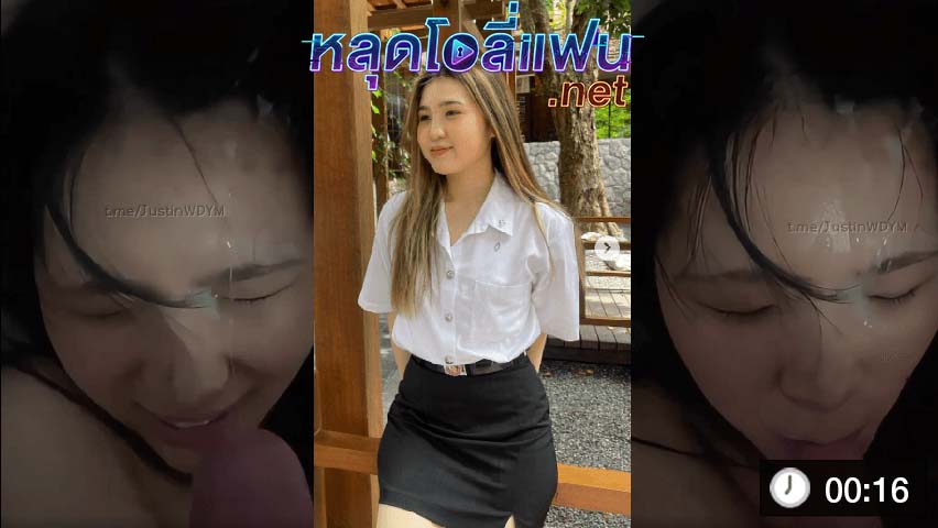 realdonhan น้องแอนฟิว สาวสวยหน้าคม หุ่นแซ่บ นมใหญ่ ขึ้นโยกควยเอวพริ้ว เสียวหีสะท้าน