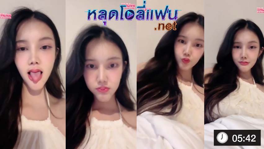 สาวสวยหุ่นดี นมสวย โดนรุ่นน้องเย็ด นมเด้งครางดัง ร้องลั่นบ้าน