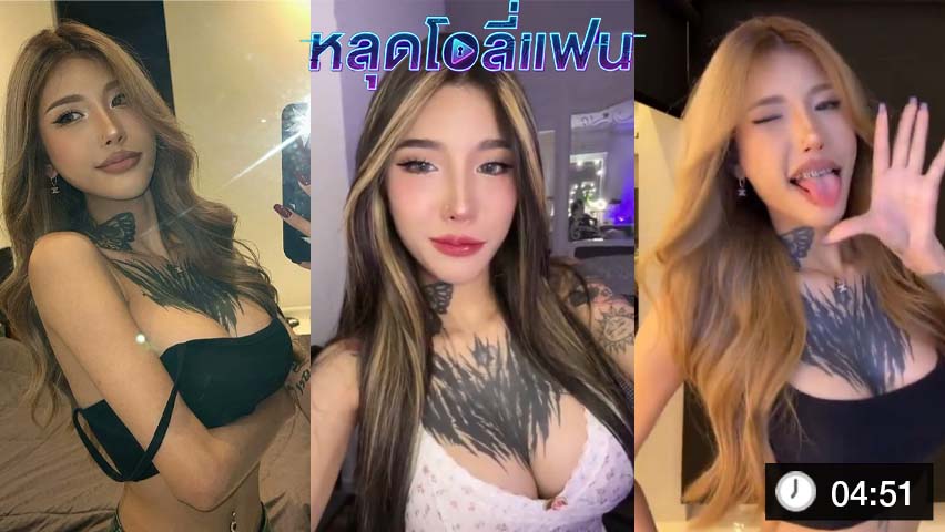 cornne27 น้องคอนเน่ ชื่อน่ากิน แถมเย็ดดุ เอวอย่างพริ้ว ก่อนอมควย น้ำแตกคาปาก