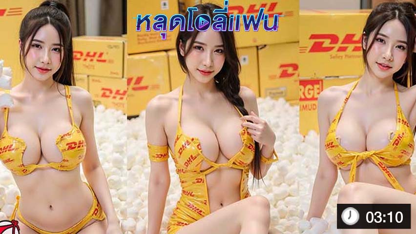 โอลี่แฟน mira น้องมิราแฟนเสือดุสิต เปลือยกาย โชว์หวิวในกลุ่มลับ